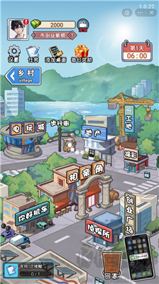 老王翻身記手游