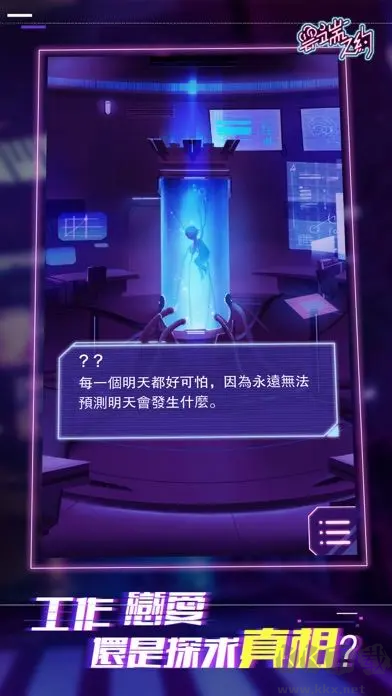 云端之約2025最新版