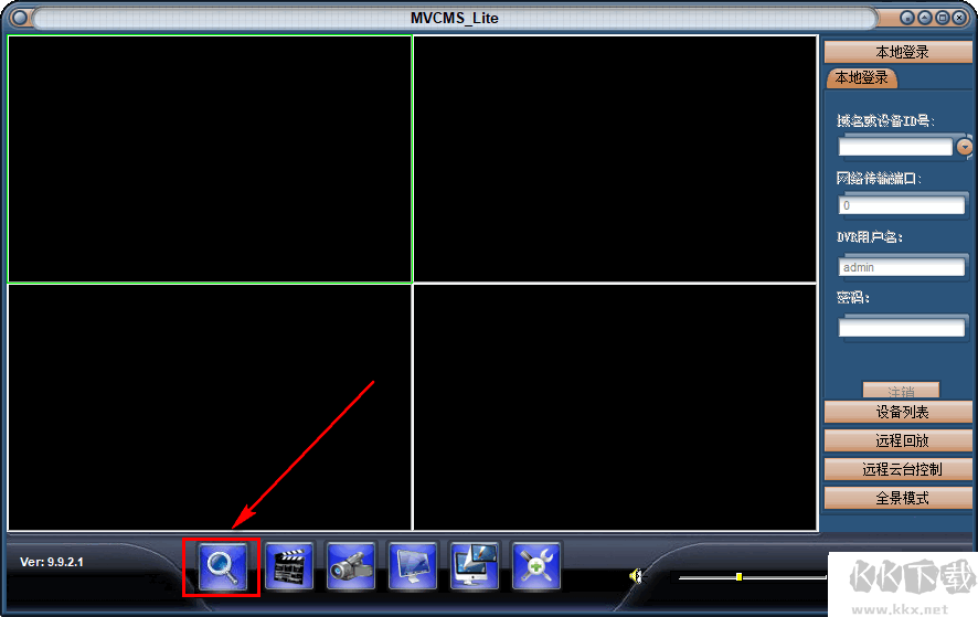 NVCMS Lite(無線攝像頭監控軟件)