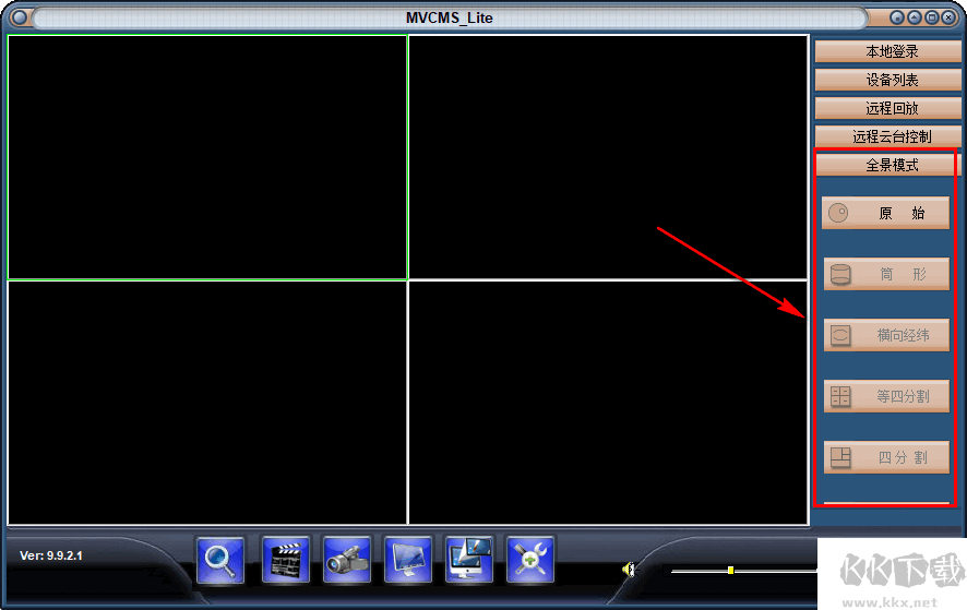 NVCMS Lite(無線攝像頭監控軟件)