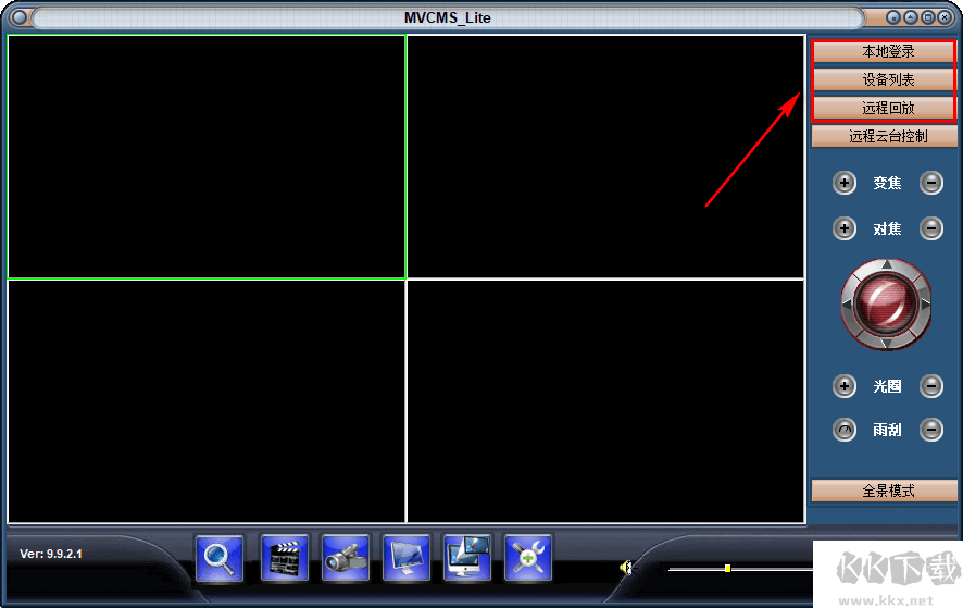 NVCMS Lite(無線攝像頭監控軟件)