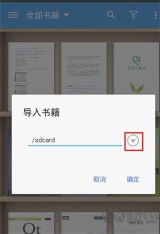 靜讀天下2025最新版
