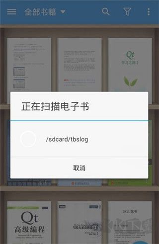 靜讀天下2025最新版