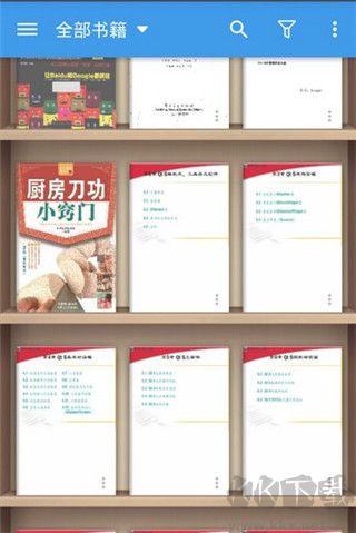 靜讀天下2025最新版