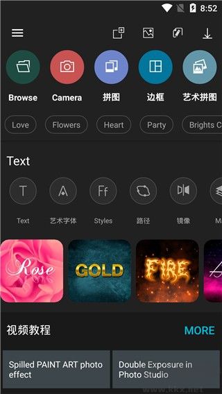 Photo Studio PRO漢化版
