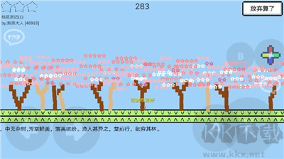 魔導戰爭2025最新版