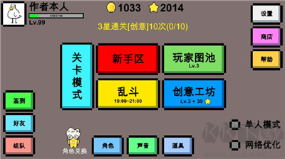 魔導戰爭2025最新版