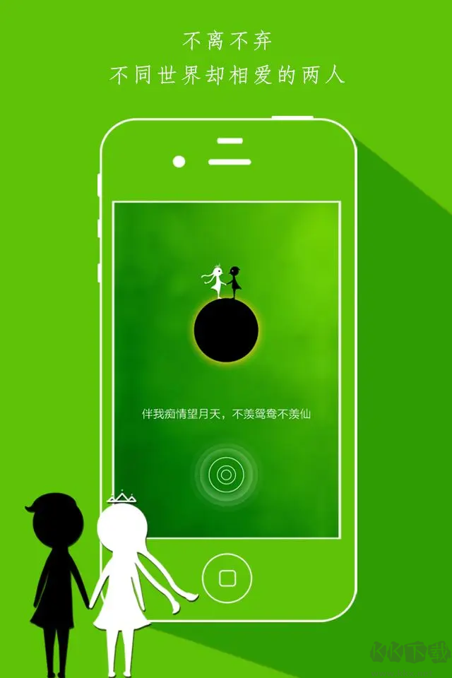 同一個世界2025最新版益智類解謎游戲