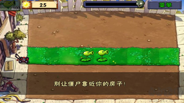 植物大戰(zhàn)僵尸魔改版