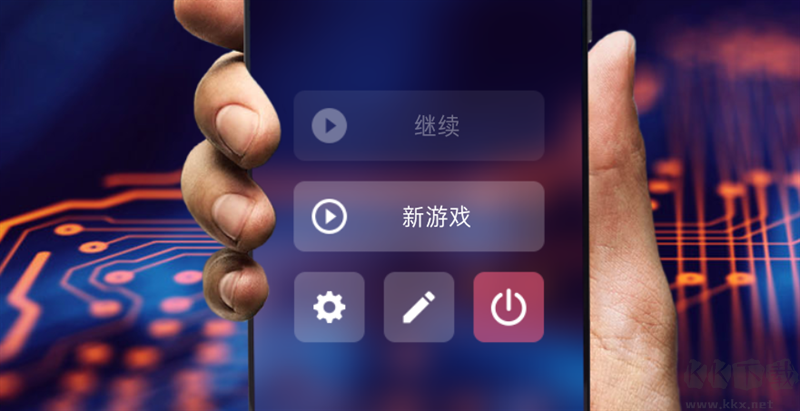 新手攻略截圖1