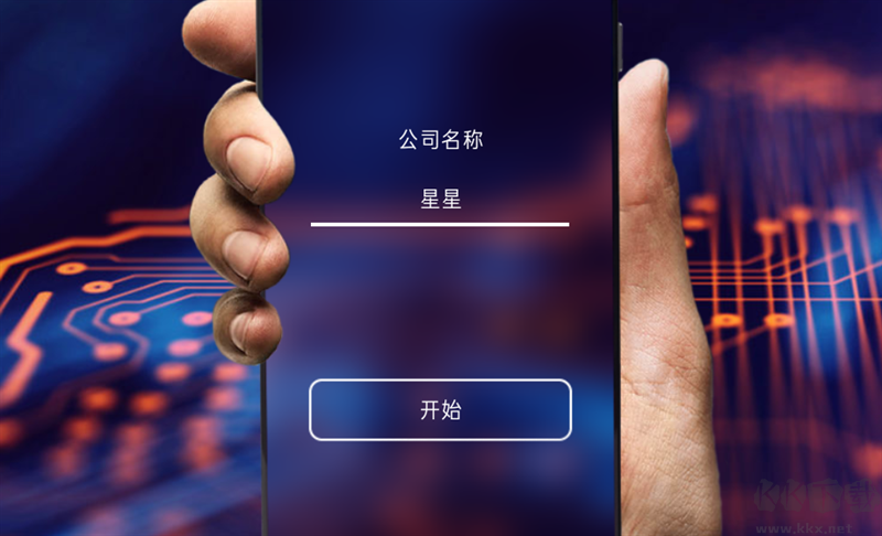 新手攻略截圖2
