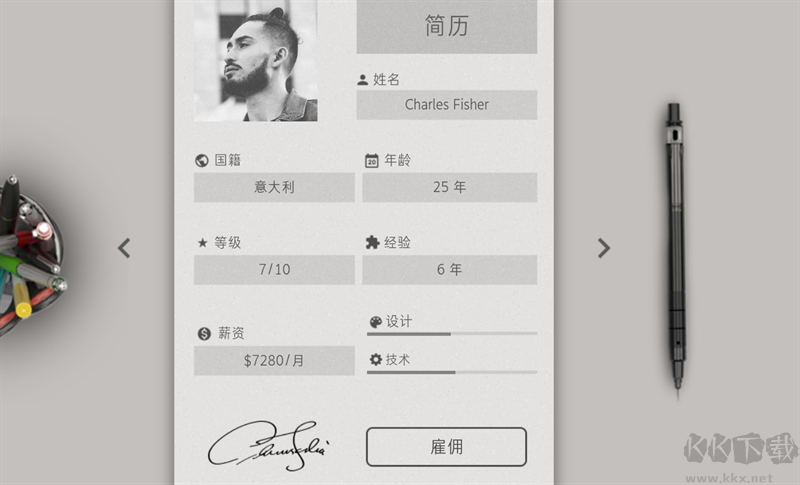 新手攻略截圖3
