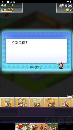 社交游戲夢物語游戲