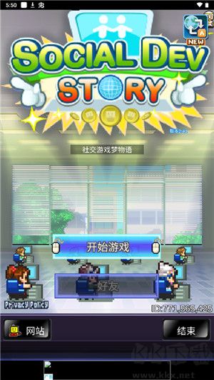 社交游戲夢物語游戲