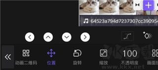 VivaCut免費版