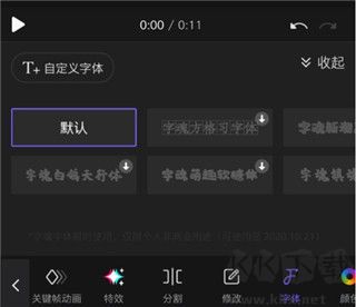 VivaCut免費版