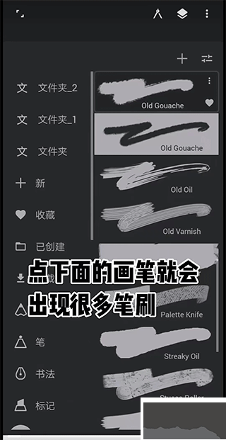 無限繪畫app安卓版