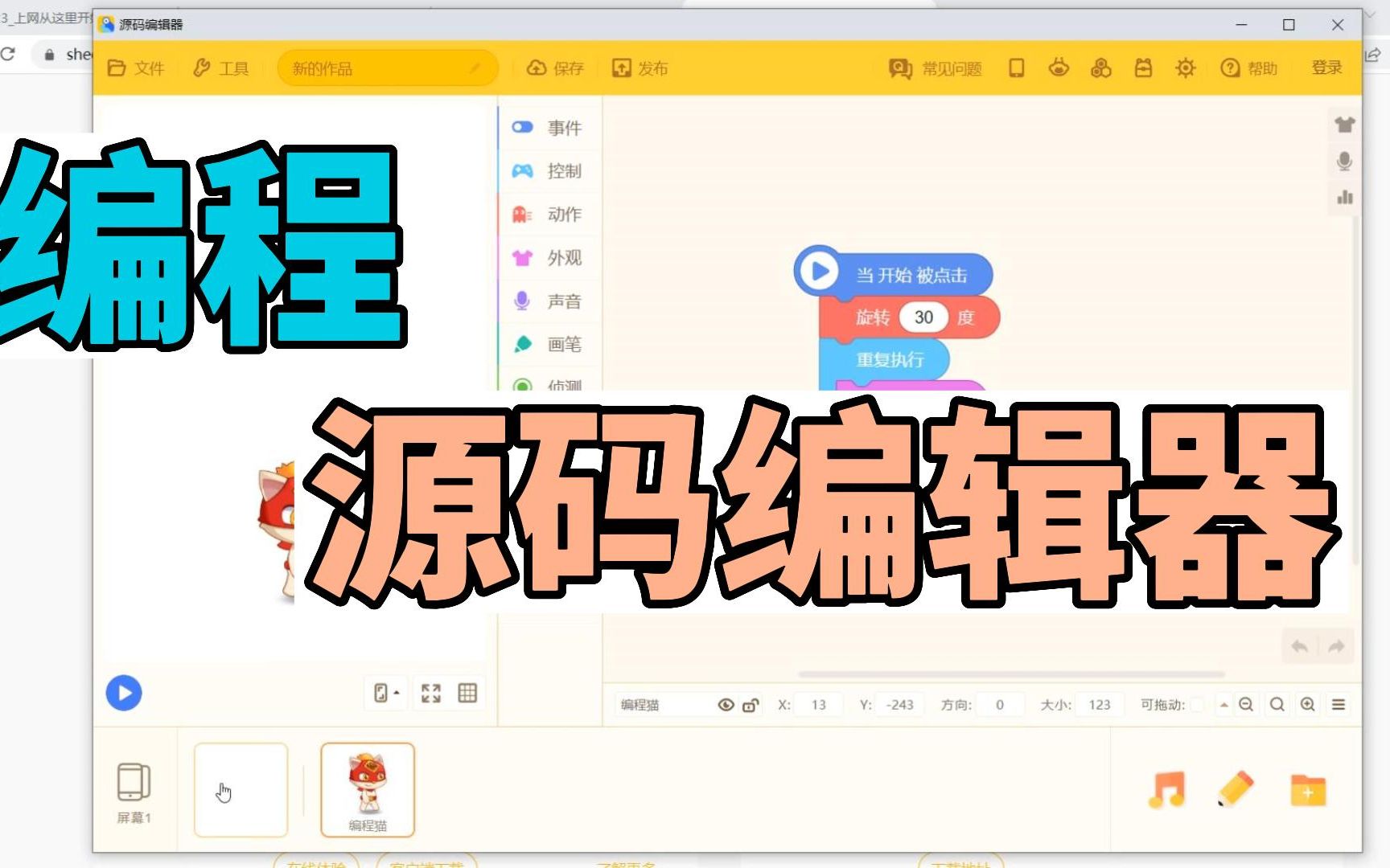 源碼編輯器各種版本集合-源碼編輯器熱門版本推薦-源碼編輯器各種版本大全