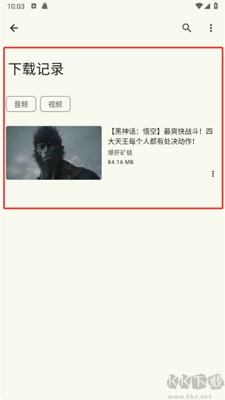 海豹下載器Seal免費版