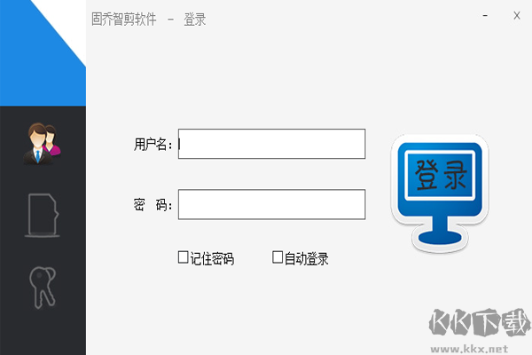 固喬視頻助手優(yōu)化版