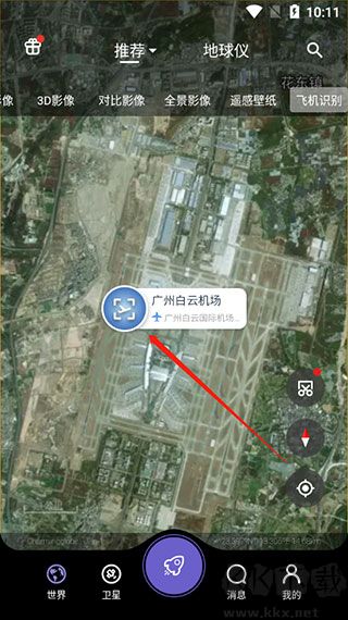 共生地球衛星地圖