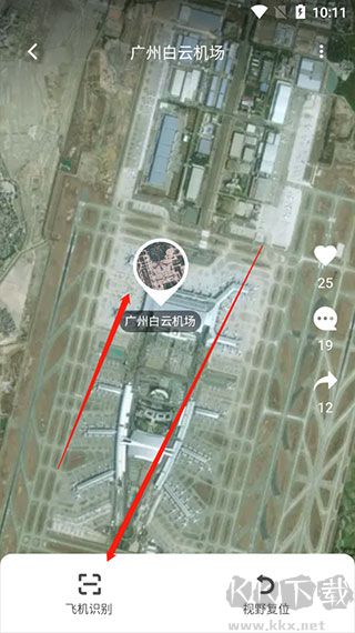 共生地球衛星地圖