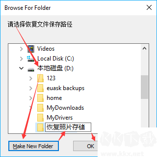 Wise Data Recovery(數據恢復)
