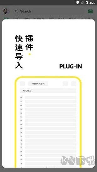 海闊視界TV版