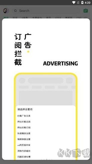 海闊視界TV版