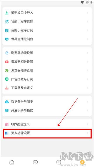 海闊視界TV版
