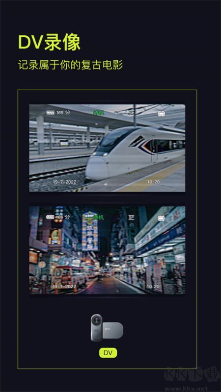 咔皮action美顏安卓版