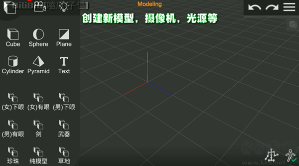 Prisma3D漢化安裝包