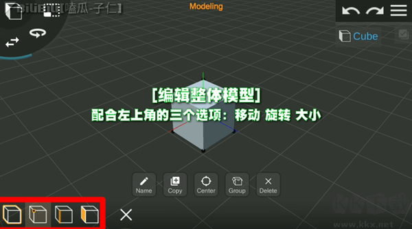 Prisma3D漢化安裝包