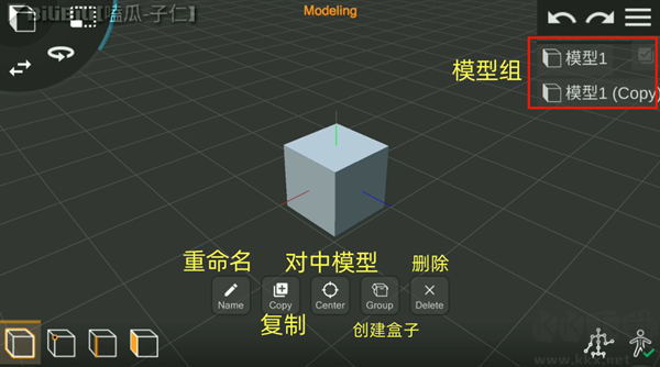 Prisma3D漢化安裝包