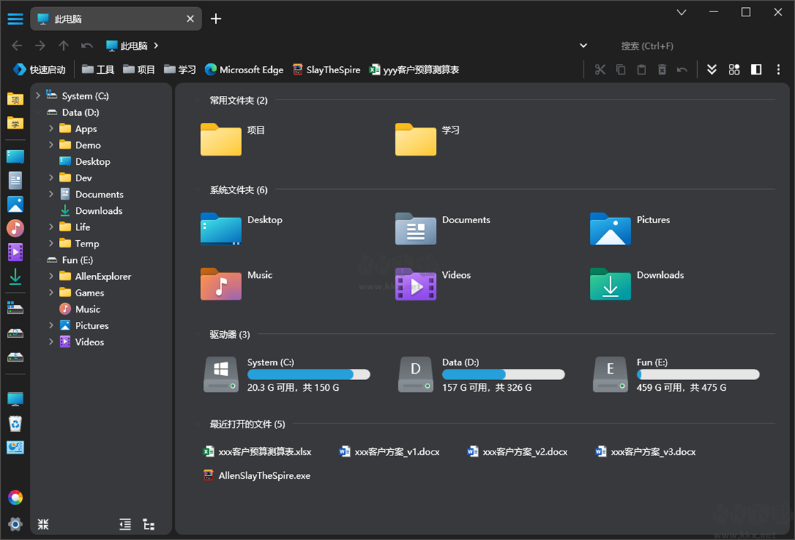 Speedtest(網(wǎng)絡(luò)測試工具)