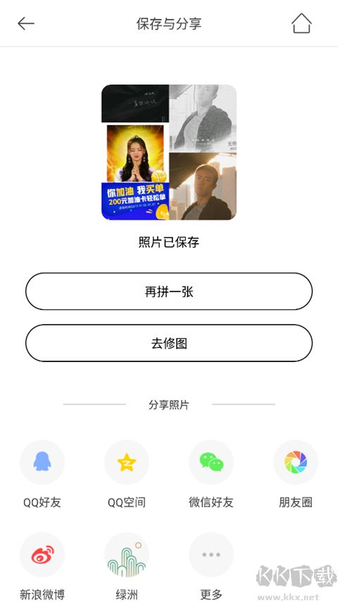 無他相機2025最新版