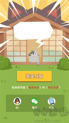 富貴喵賺錢版
