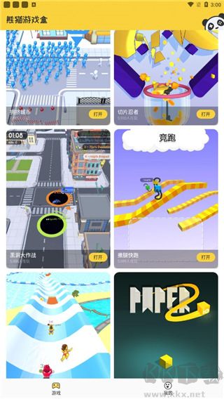 熊貓游戲?qū)毢衋pp免費版