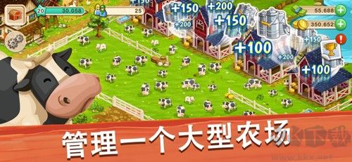 大農(nóng)場(chǎng)移動(dòng)豐收手機(jī)版