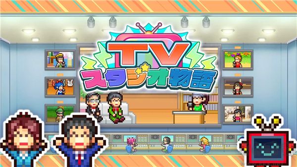 電視演播室物語折相思中文版 第1張圖片