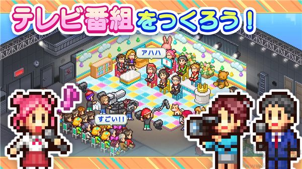 電視演播室物語折相思版