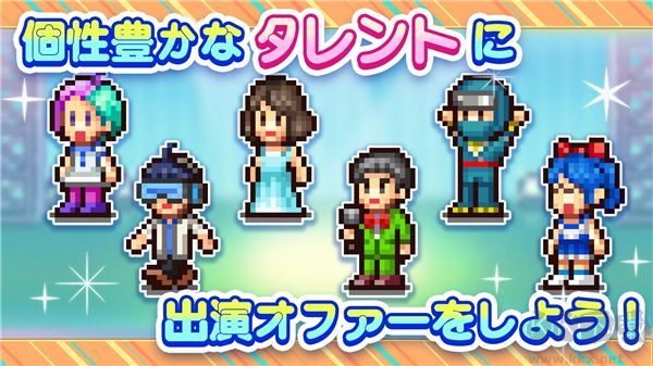 電視演播室物語折相思版