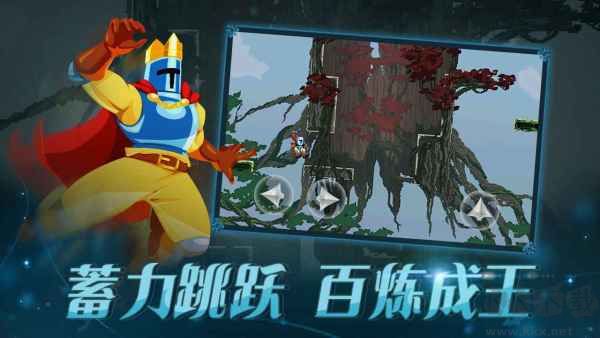 跳躍之王手機(jī)版