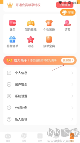 小鹿組隊2025手機版