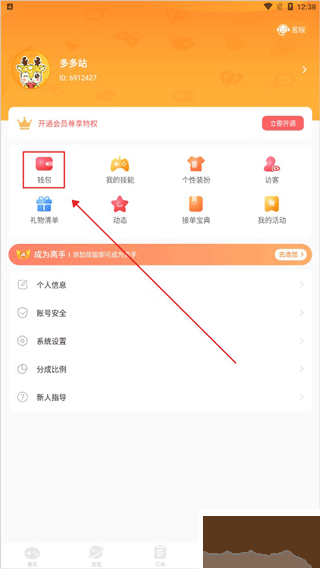 小鹿組隊2025手機版