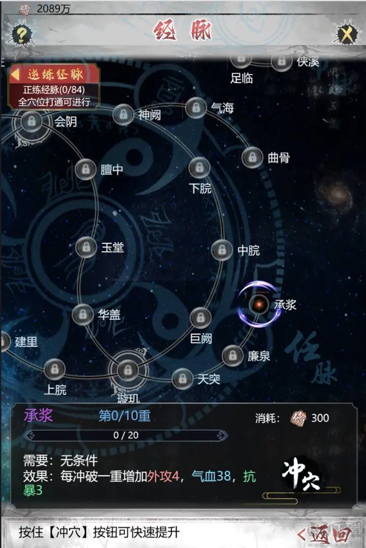 武林秘籍免費版武俠題材游戲