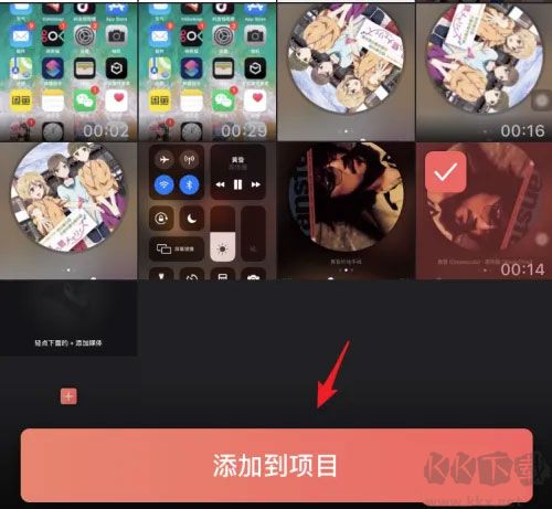 videoleap剪輯軟件