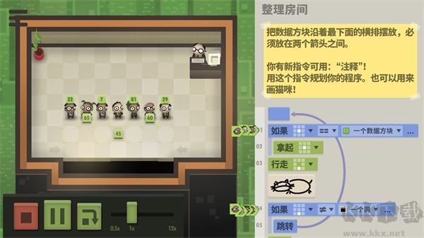70億人手機版
