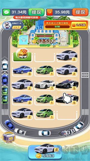 億萬人生汽車游戲
