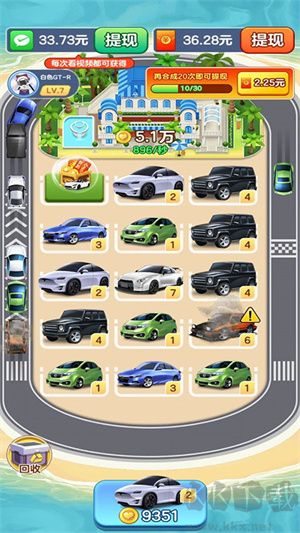 億萬人生汽車游戲